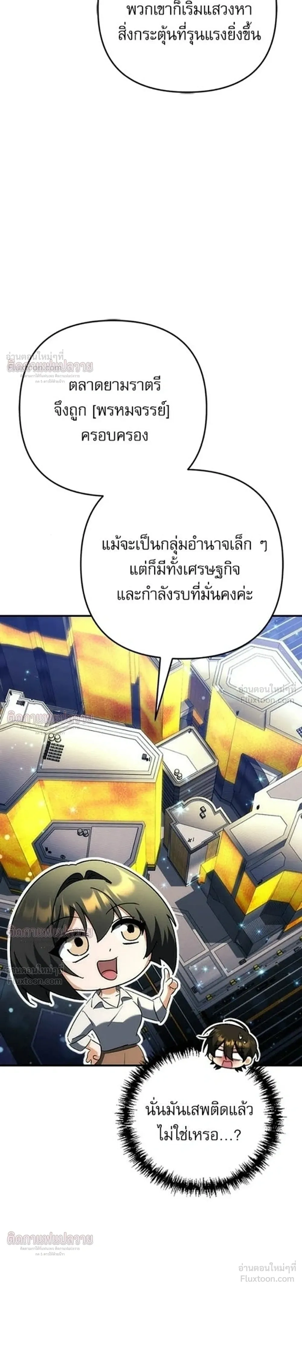 หน้าที่ 45