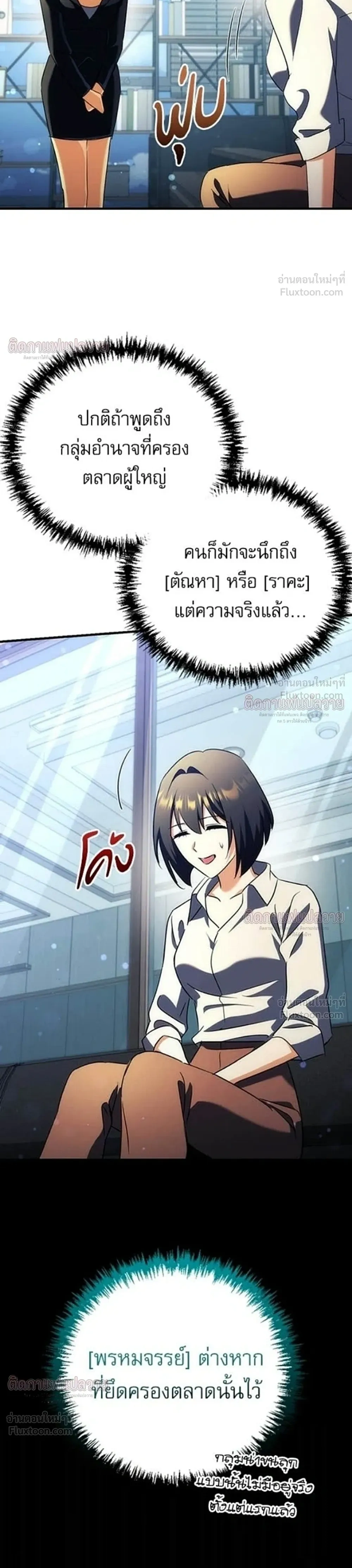 หน้าที่ 33