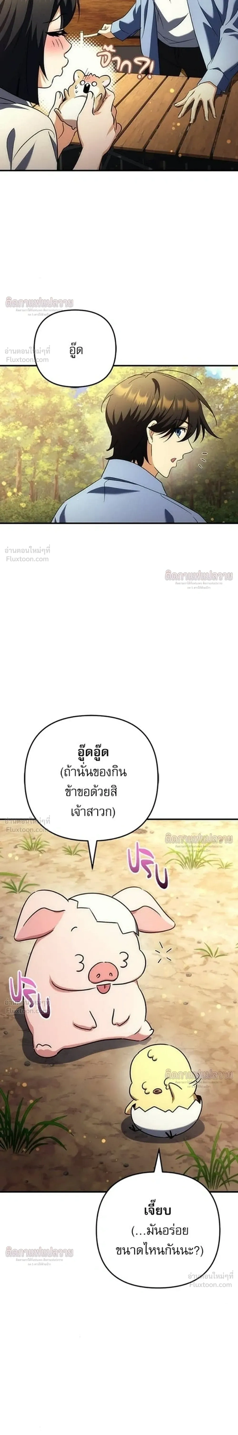 หน้าที่ 49