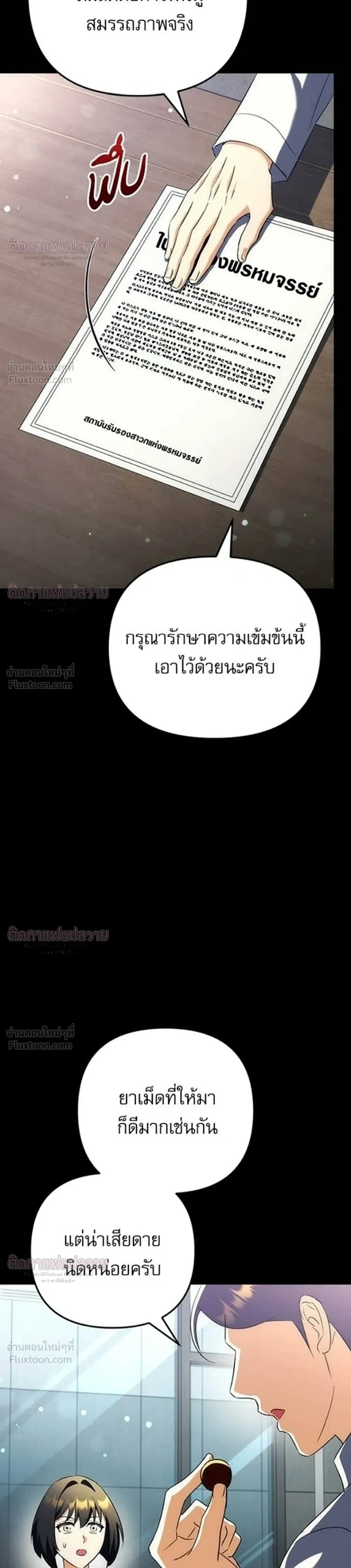 หน้าที่ 37