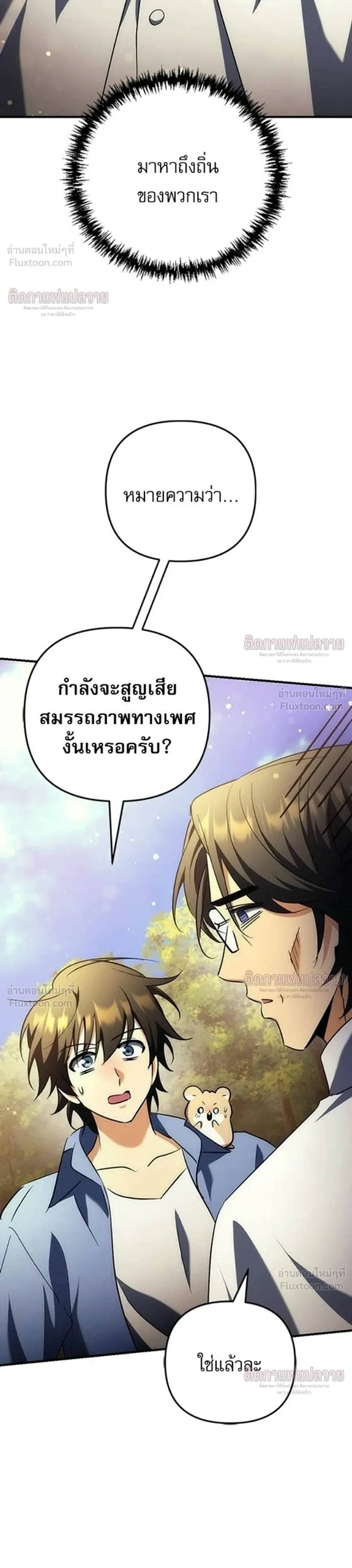 หน้าที่ 53