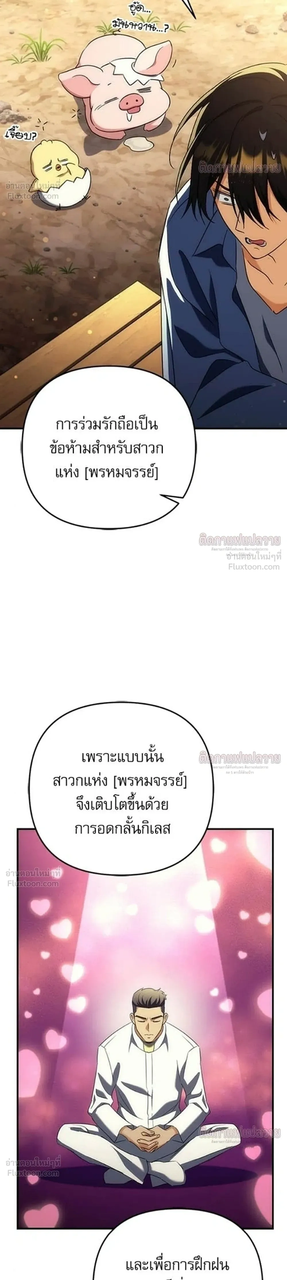 หน้าที่ 44