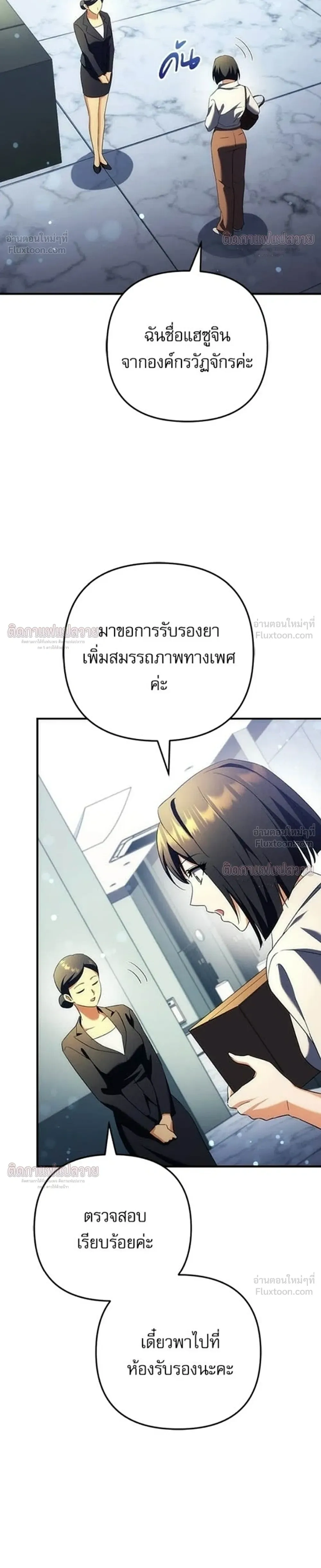 หน้าที่ 31