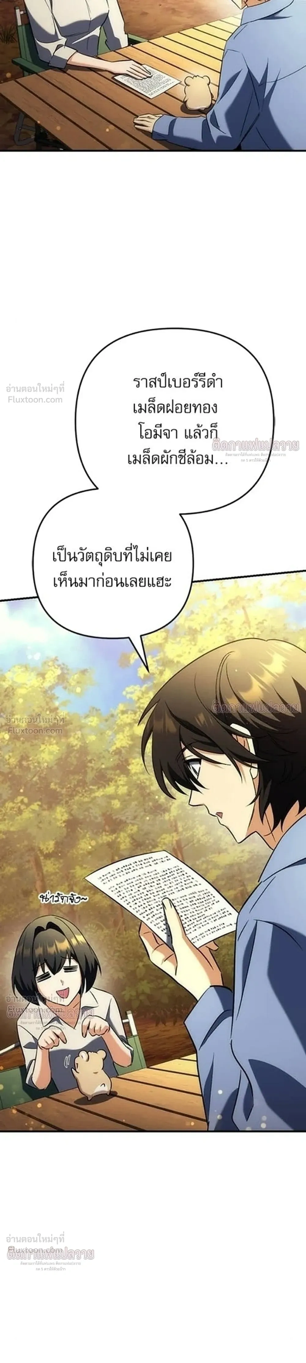 หน้าที่ 47