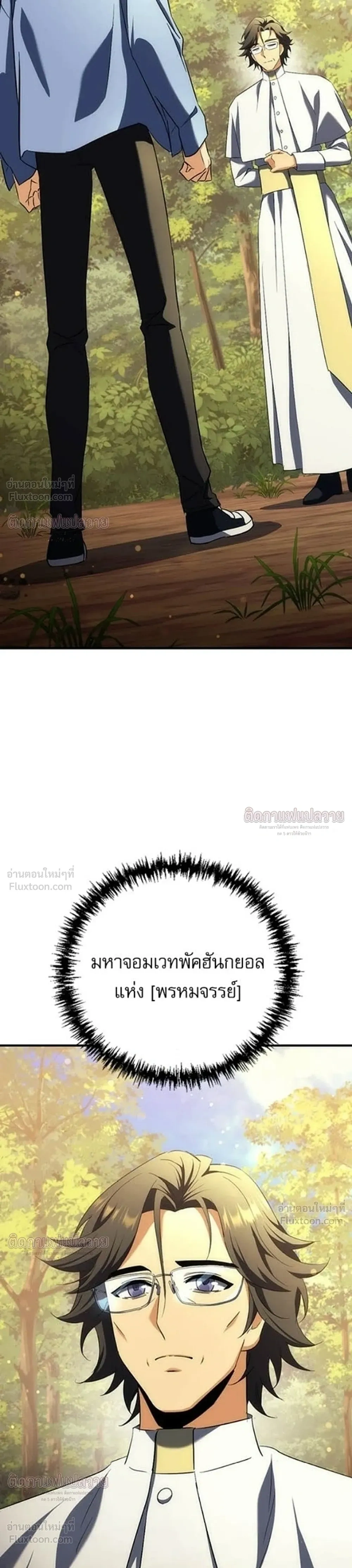 หน้าที่ 52