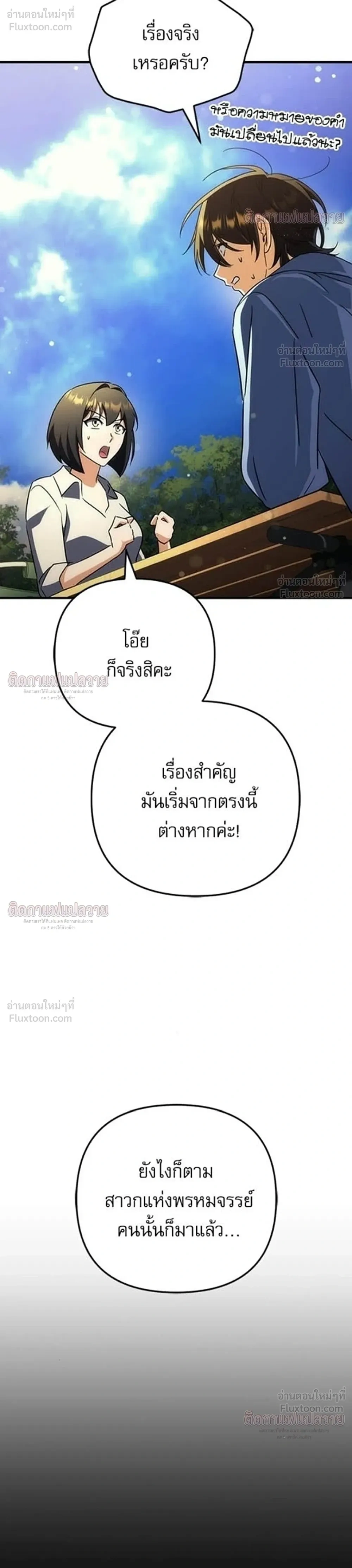 หน้าที่ 35