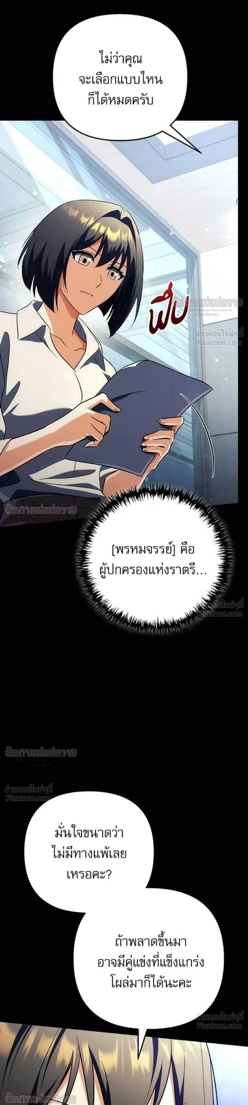 หน้าที่ 40