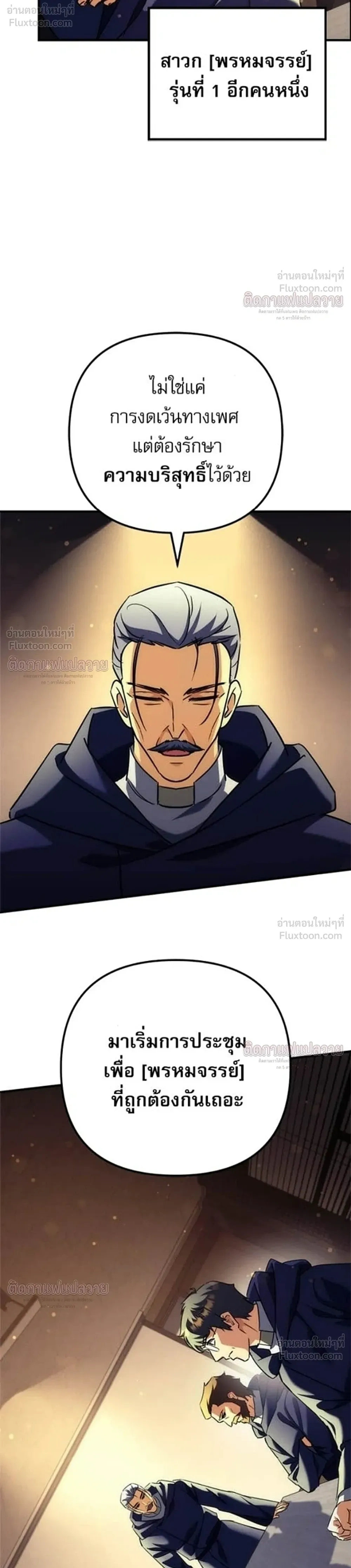 หน้าที่ 20