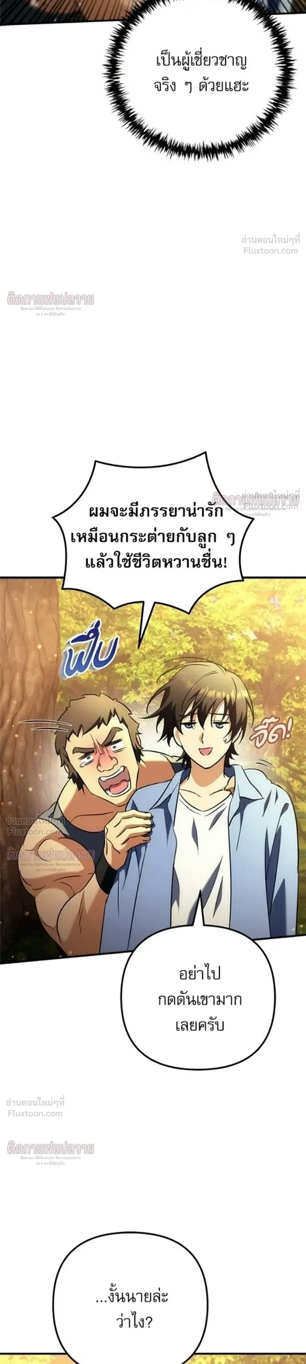 หน้าที่ 40