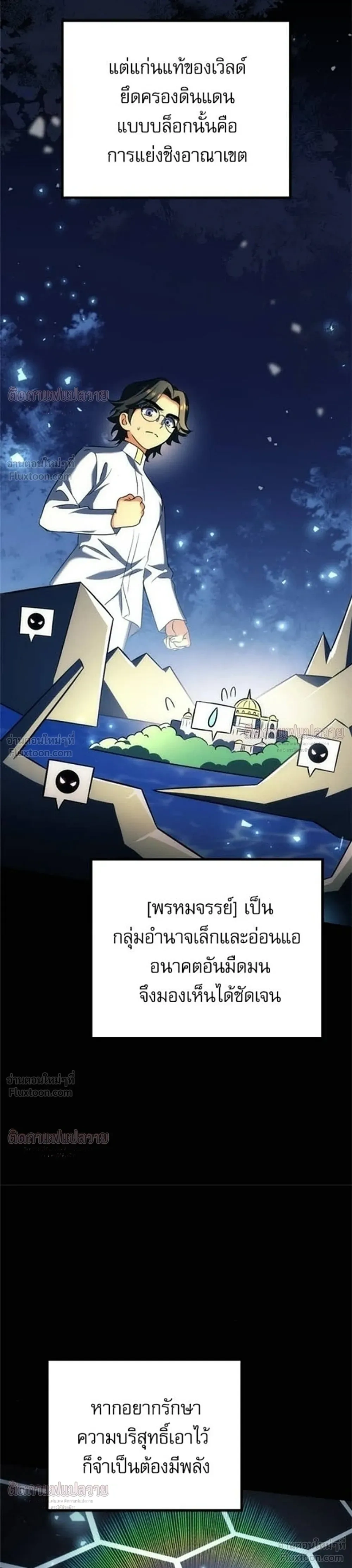 หน้าที่ 3