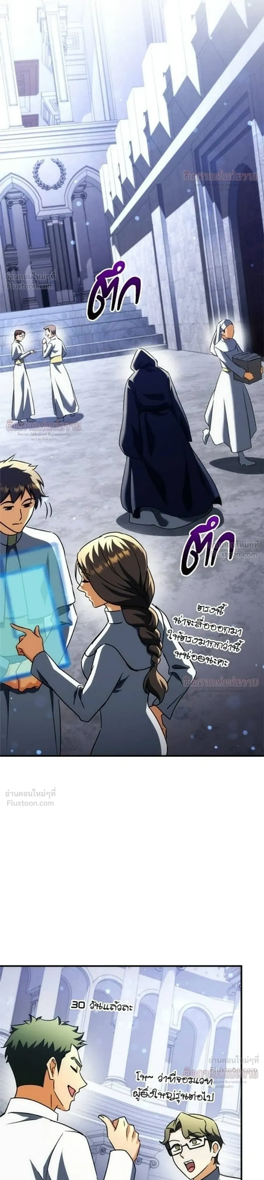 หน้าที่ 16