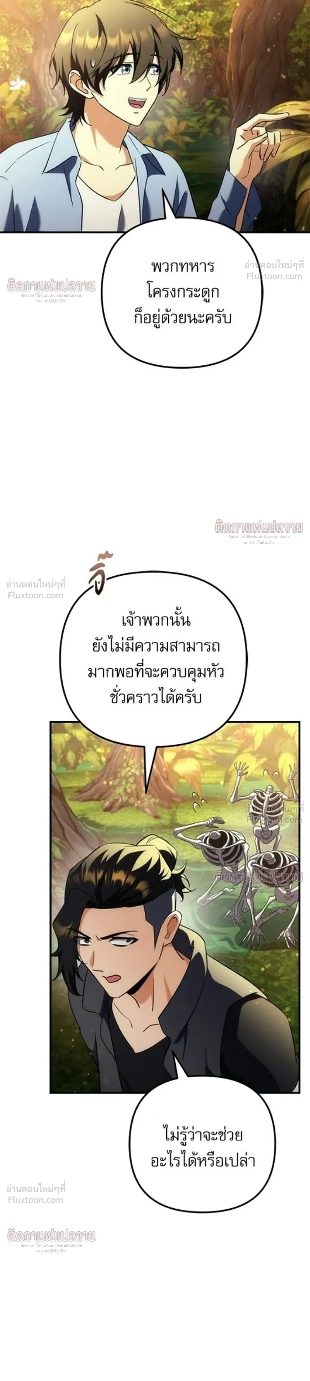 หน้าที่ 34