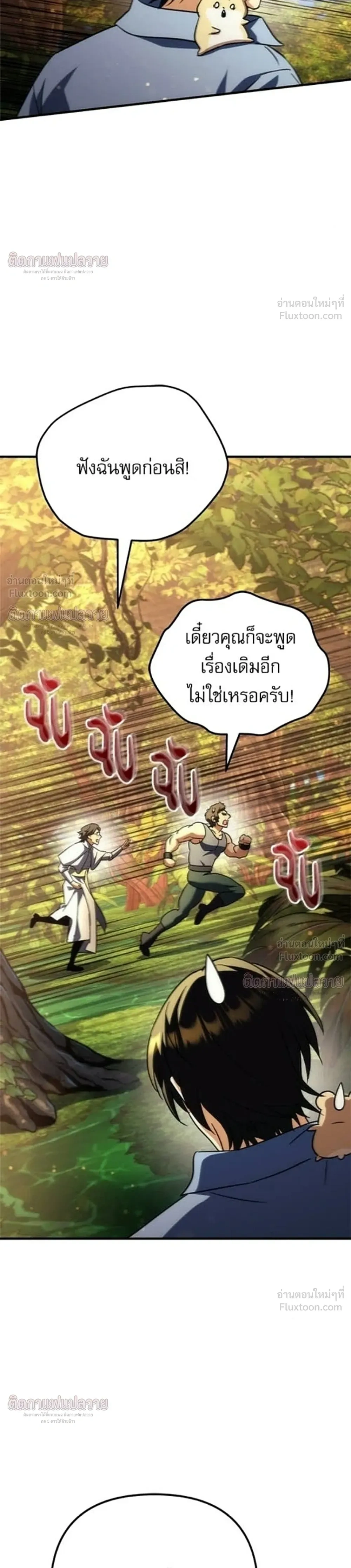 หน้าที่ 38