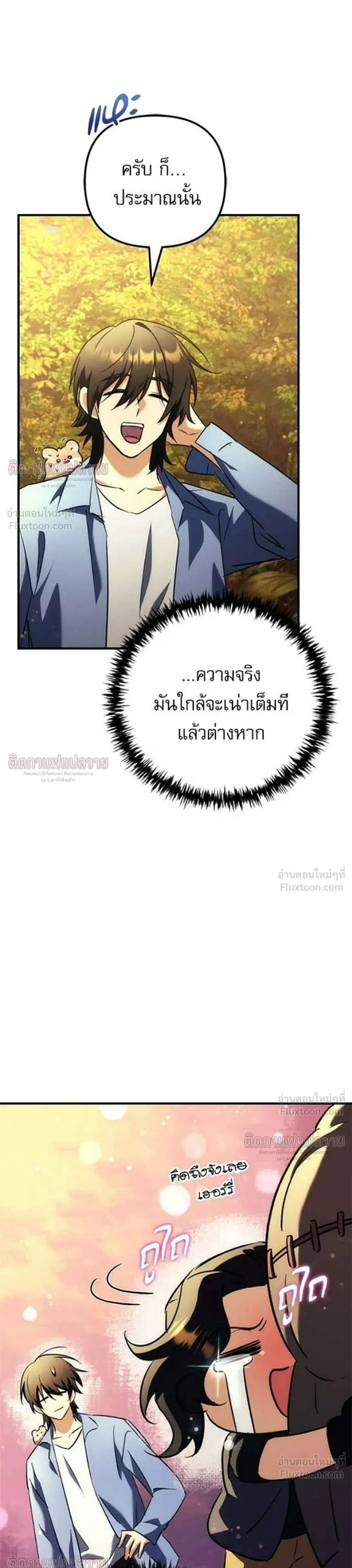 หน้าที่ 31