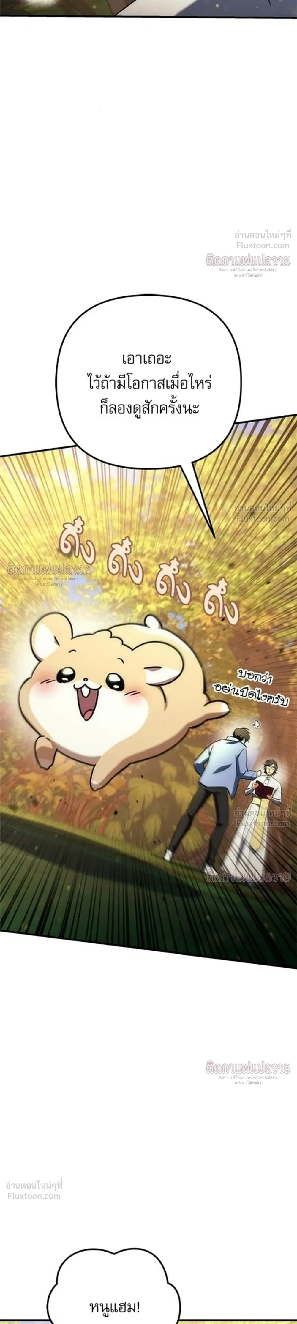 หน้าที่ 48