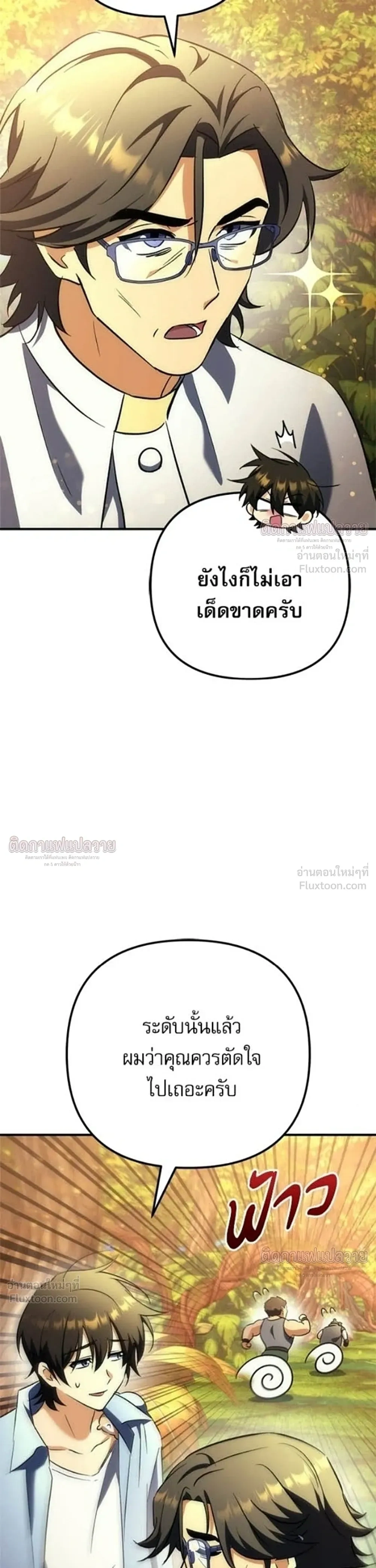 หน้าที่ 41