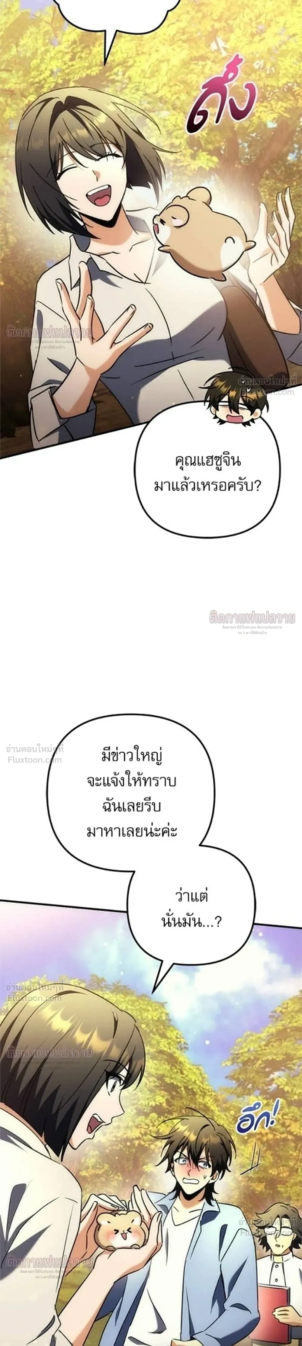 หน้าที่ 49