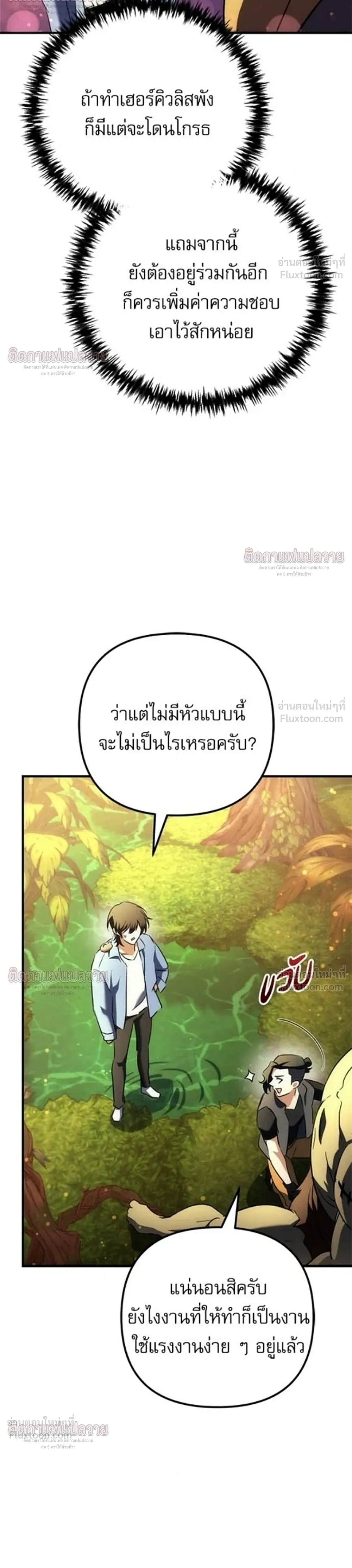 หน้าที่ 32