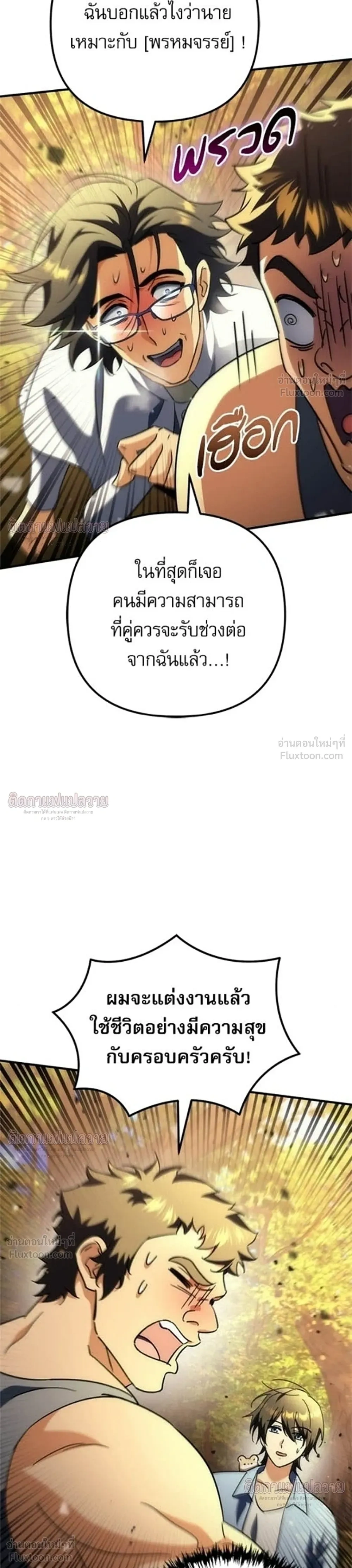 หน้าที่ 39