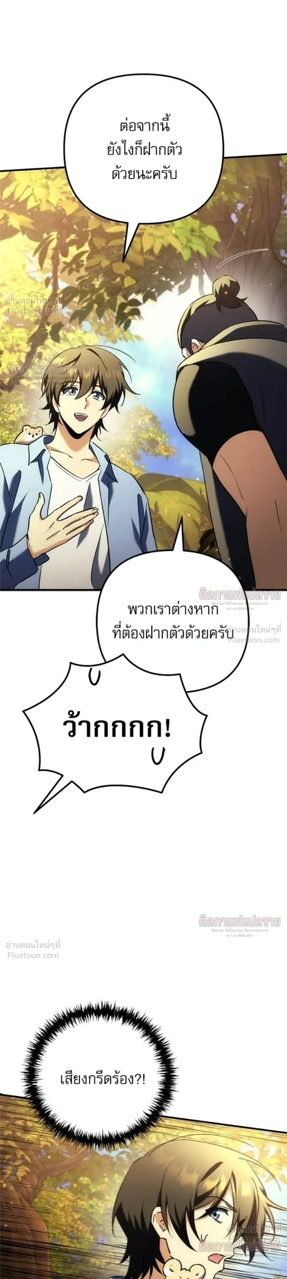 หน้าที่ 37