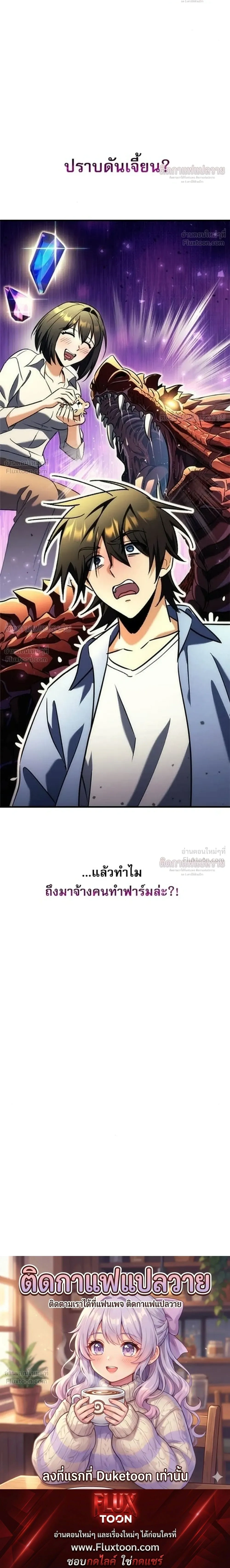 หน้าที่ 52