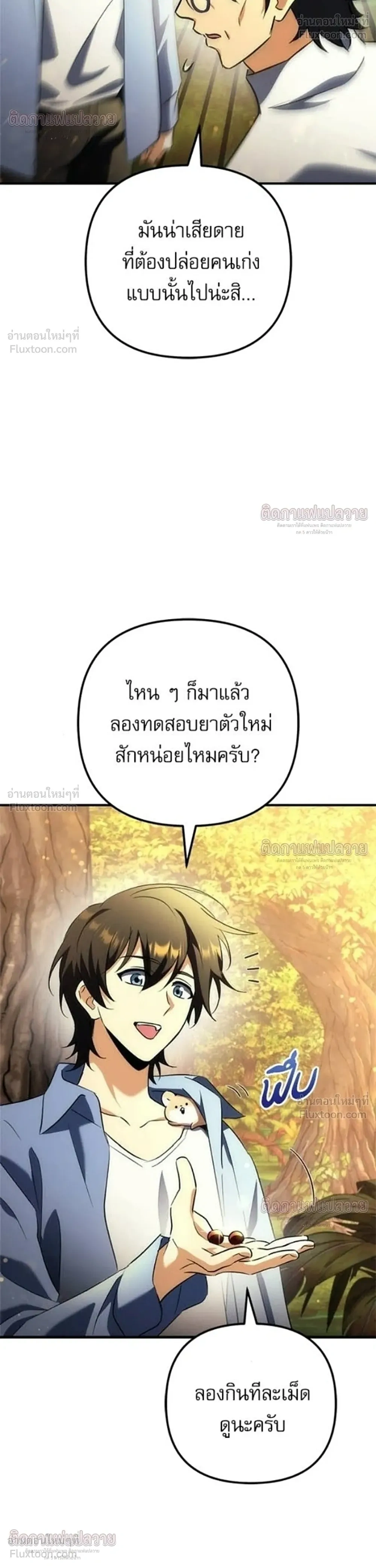 หน้าที่ 42