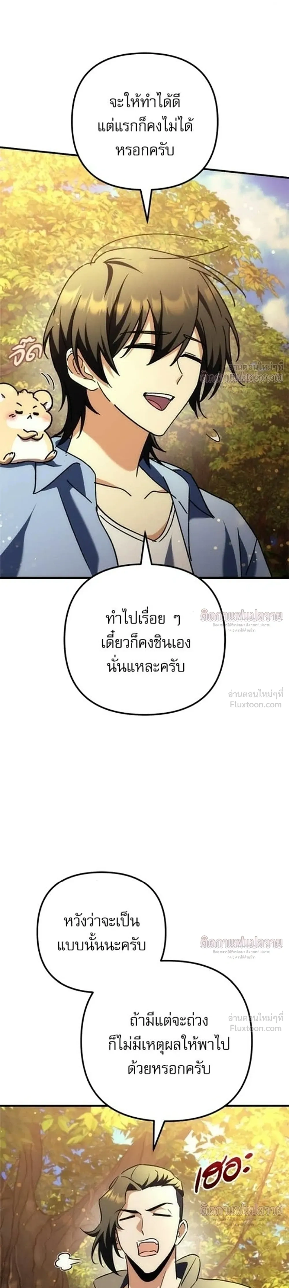 หน้าที่ 35