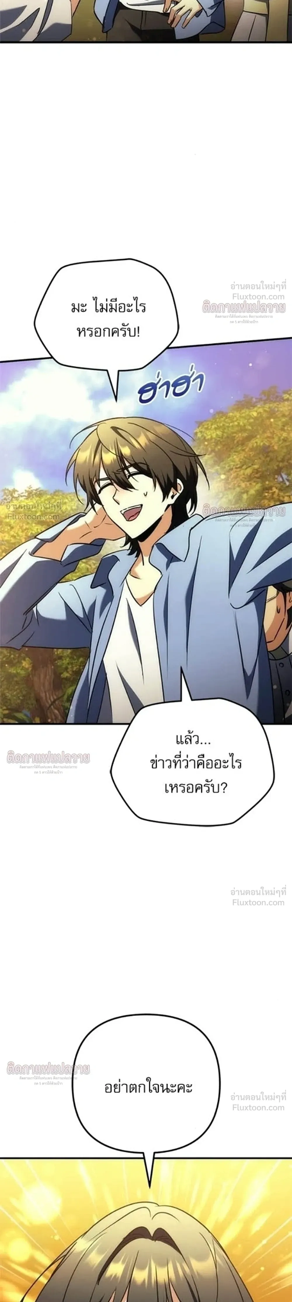หน้าที่ 50