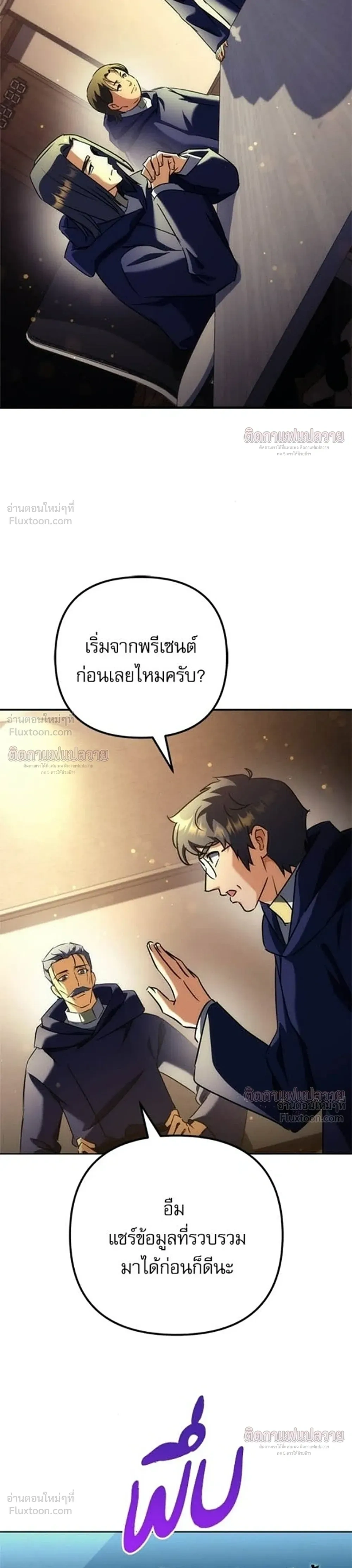 หน้าที่ 21