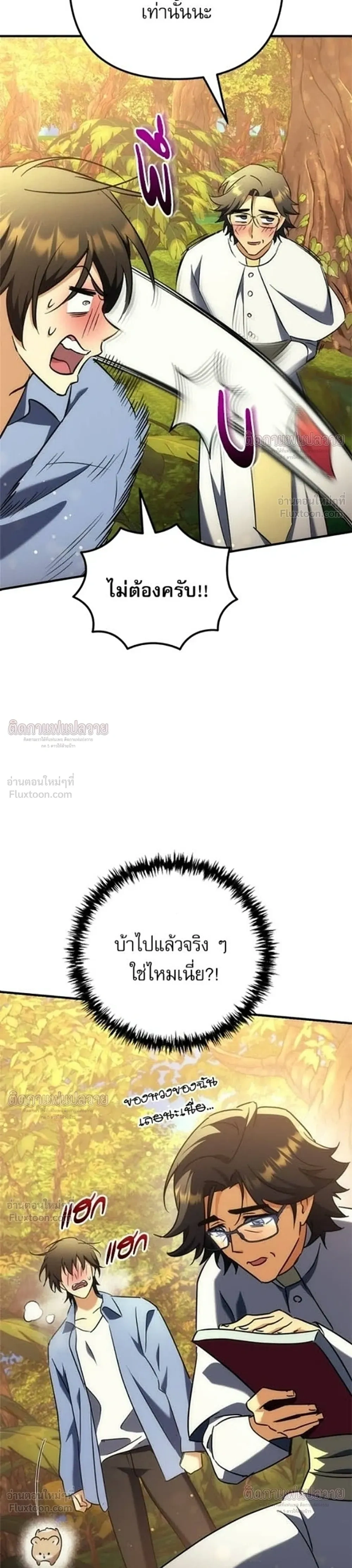 หน้าที่ 47