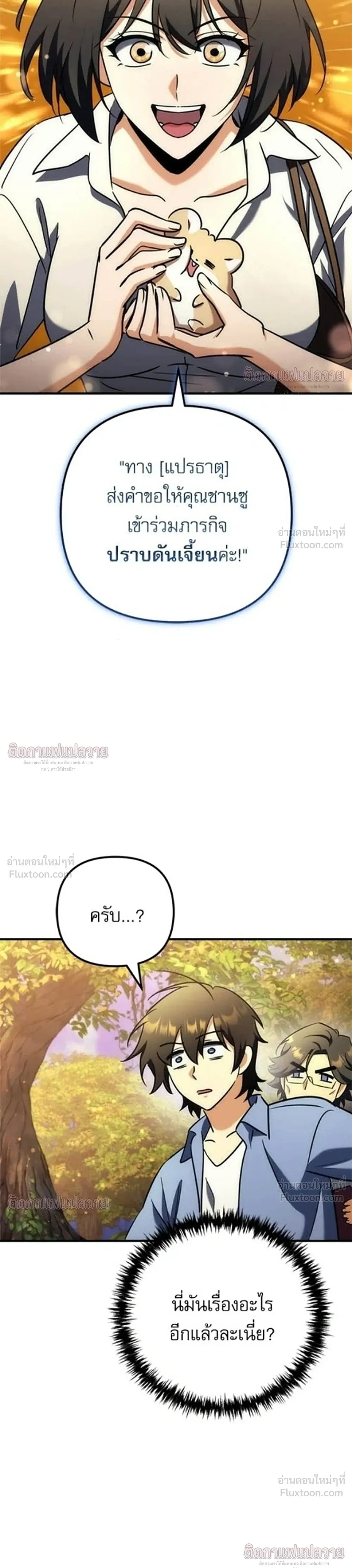 หน้าที่ 51
