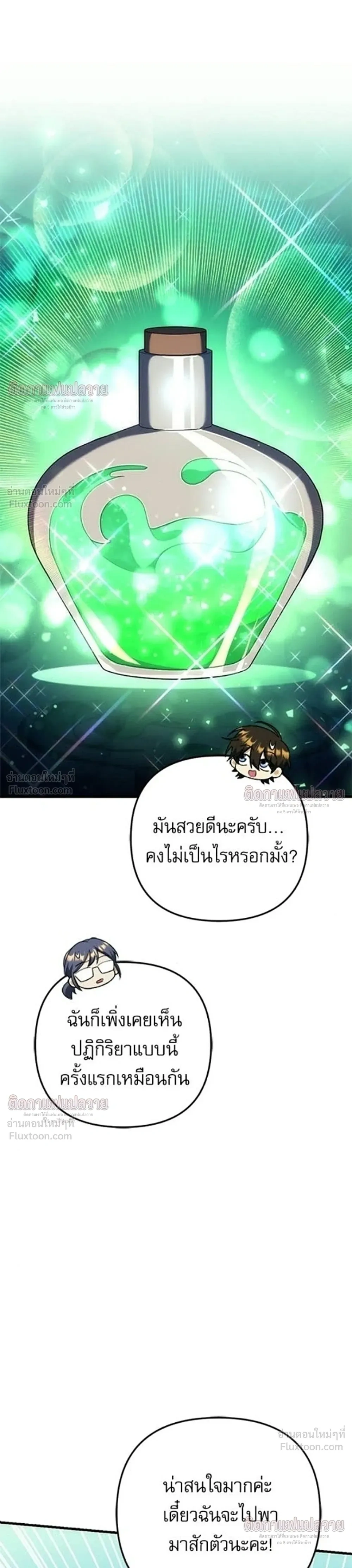 หน้าที่ 48