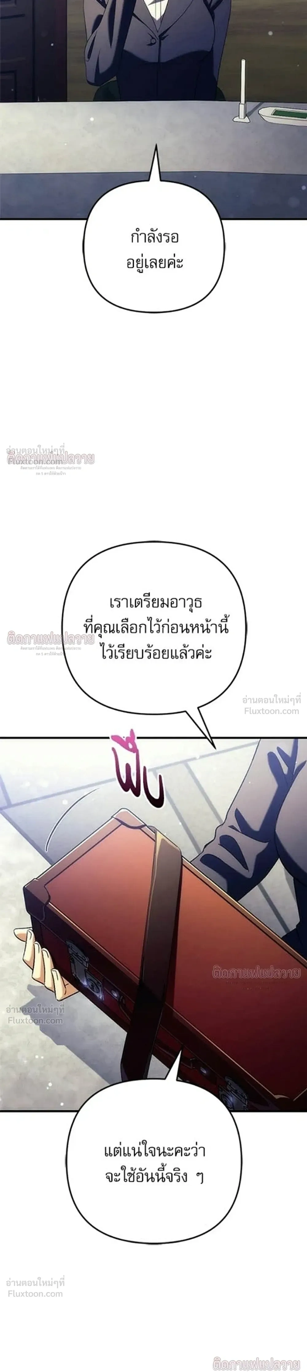 หน้าที่ 34