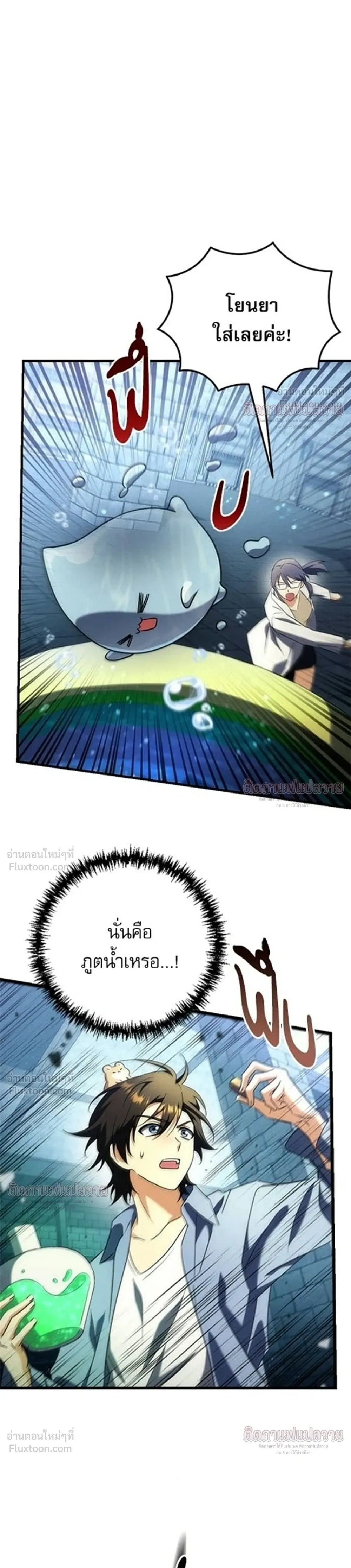 หน้าที่ 50