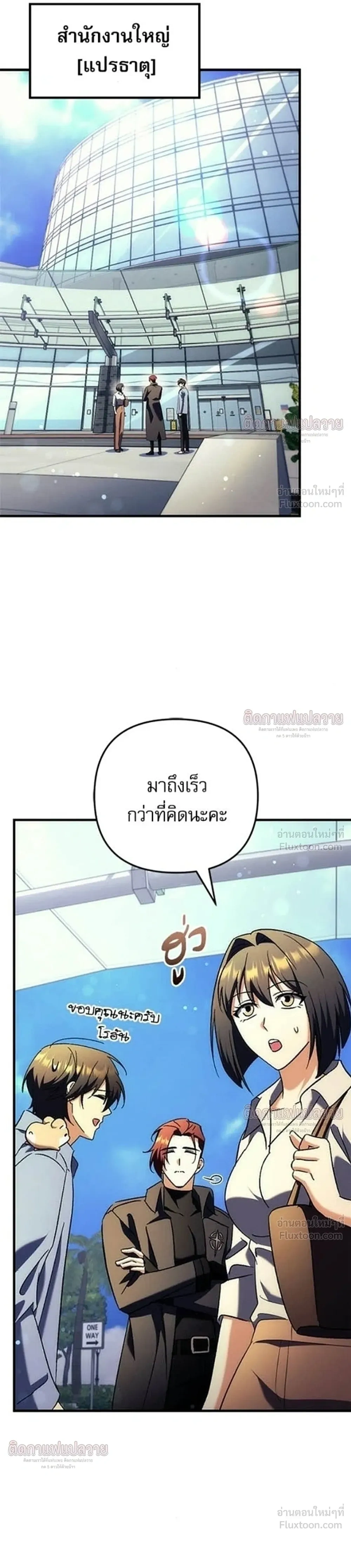 หน้าที่ 30