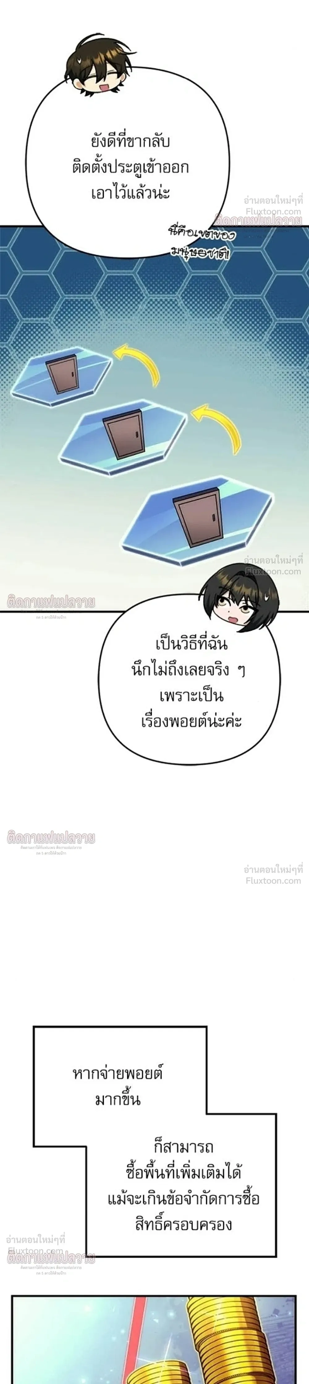หน้าที่ 31