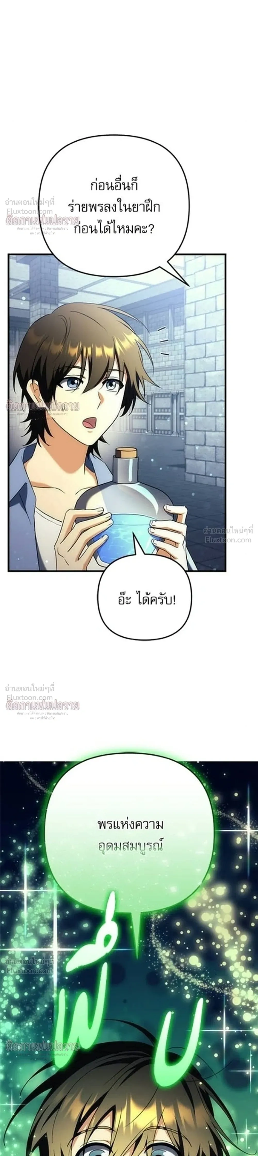 หน้าที่ 43