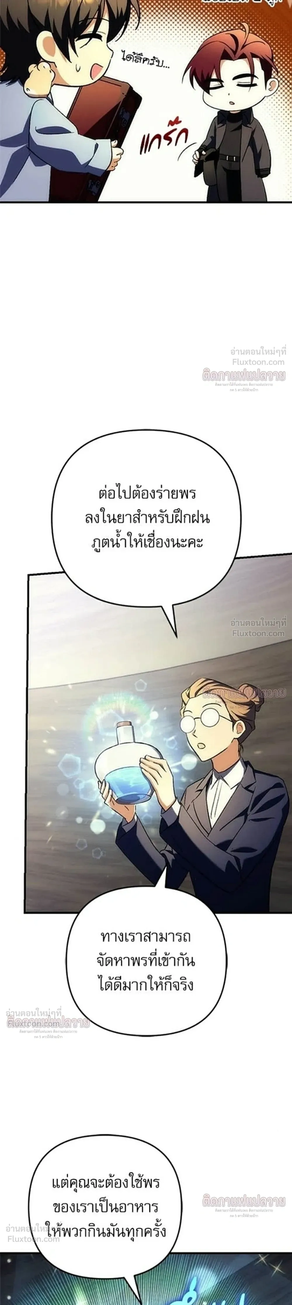 หน้าที่ 36