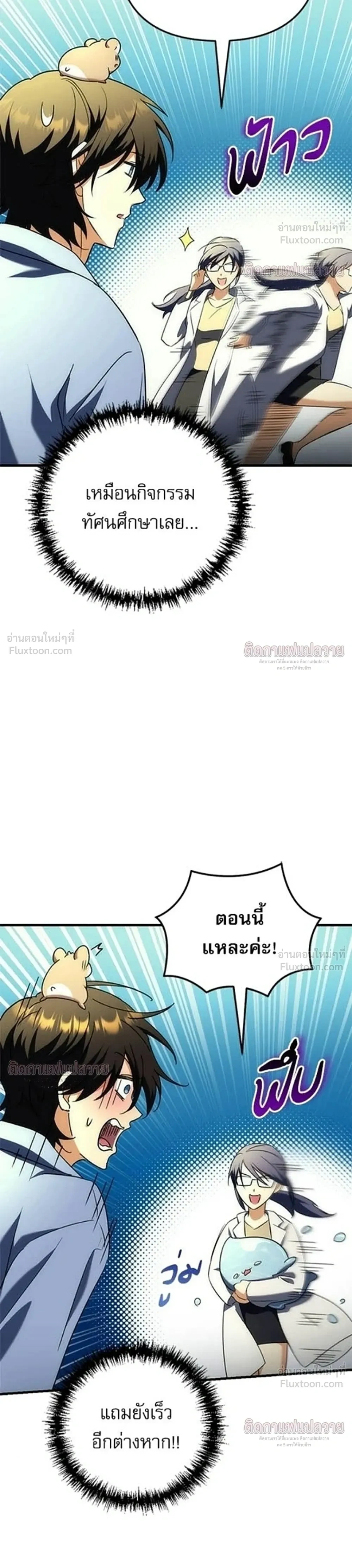 หน้าที่ 49
