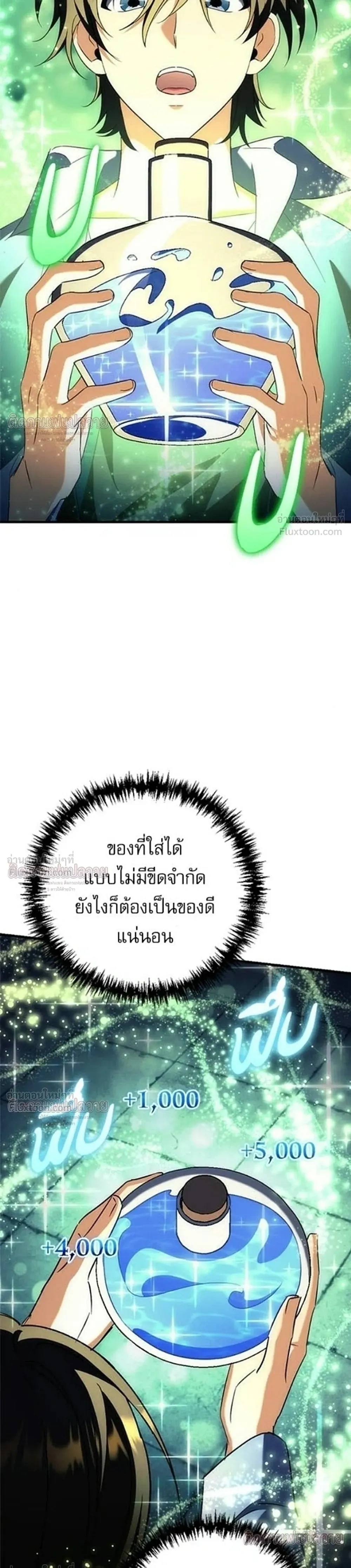 หน้าที่ 44