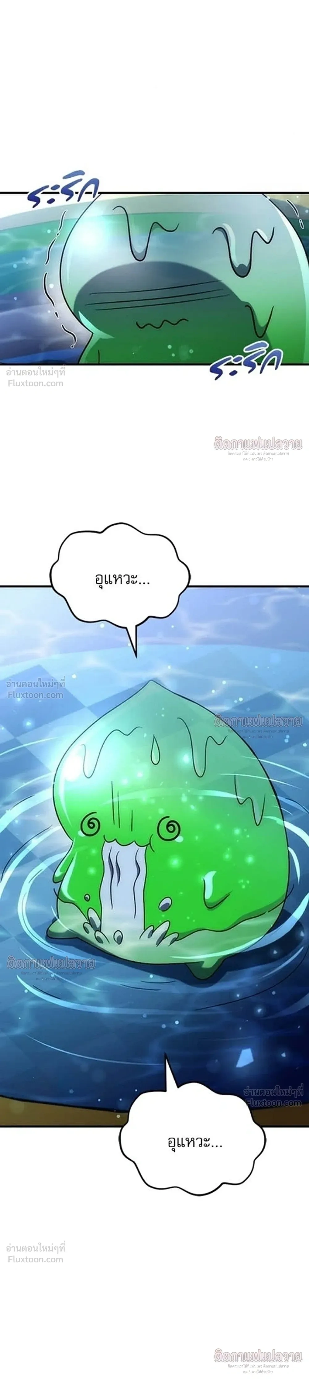 หน้าที่ 52