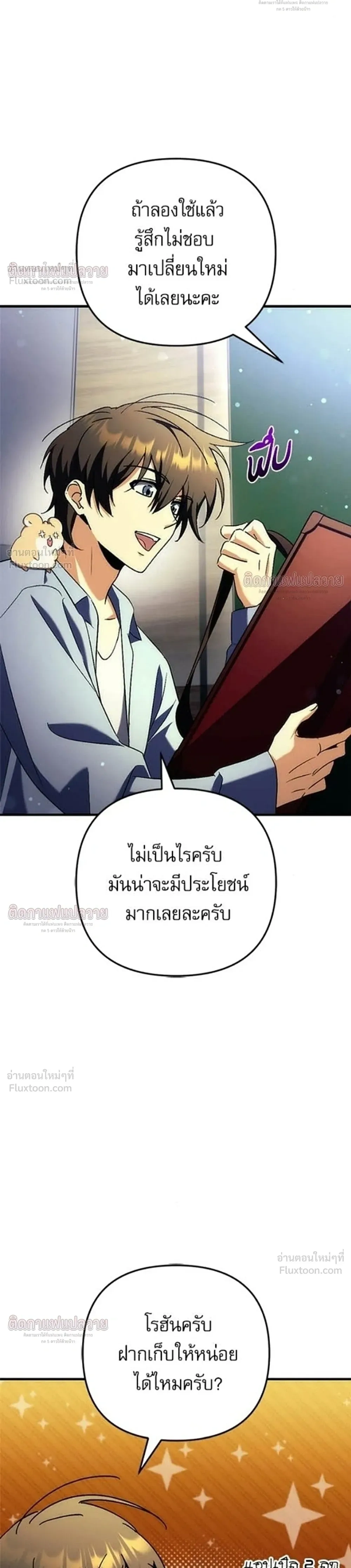 หน้าที่ 35
