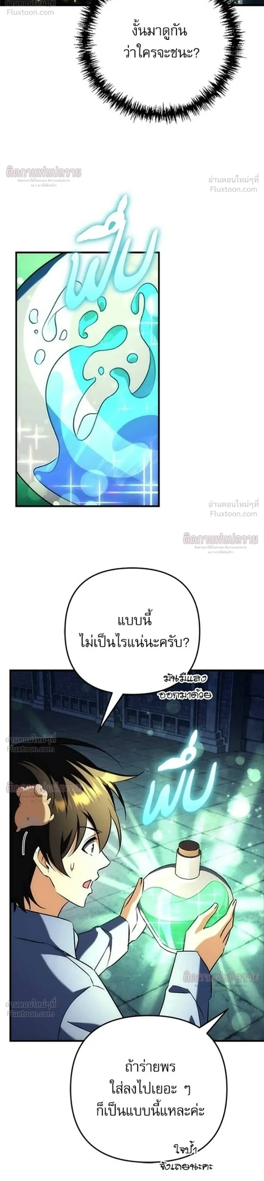 หน้าที่ 45