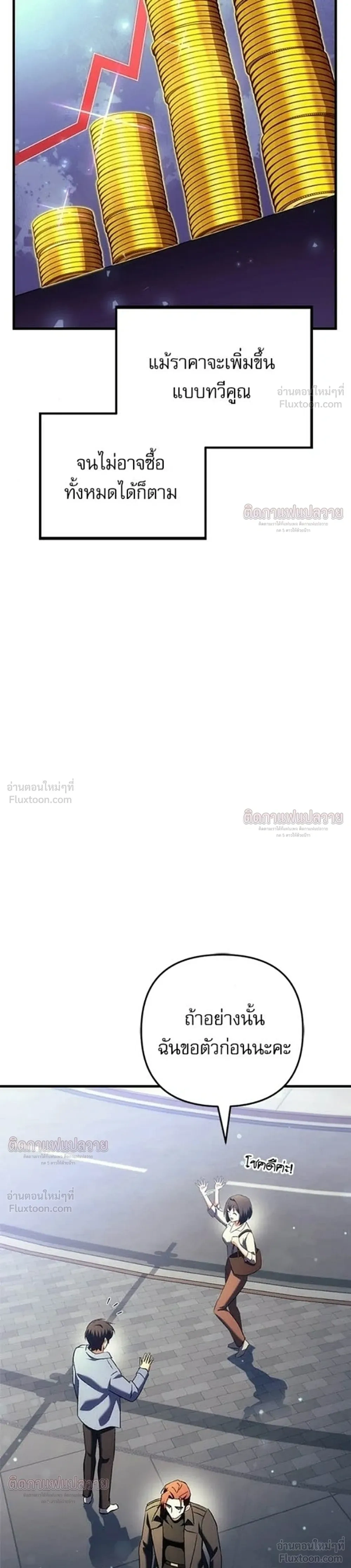 หน้าที่ 32
