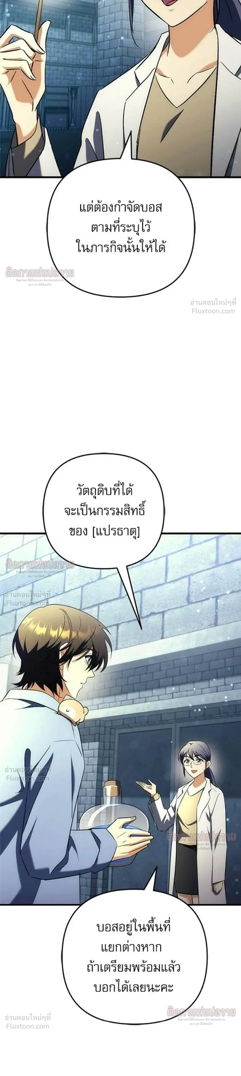 หน้าที่ 42