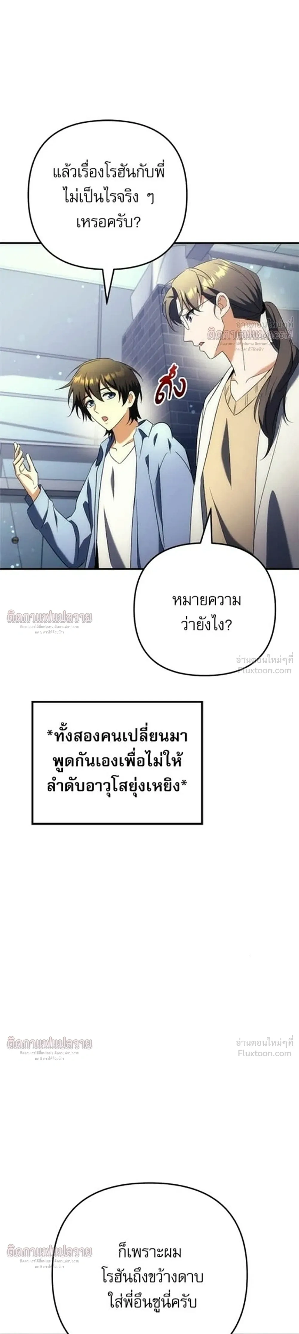 หน้าที่ 48