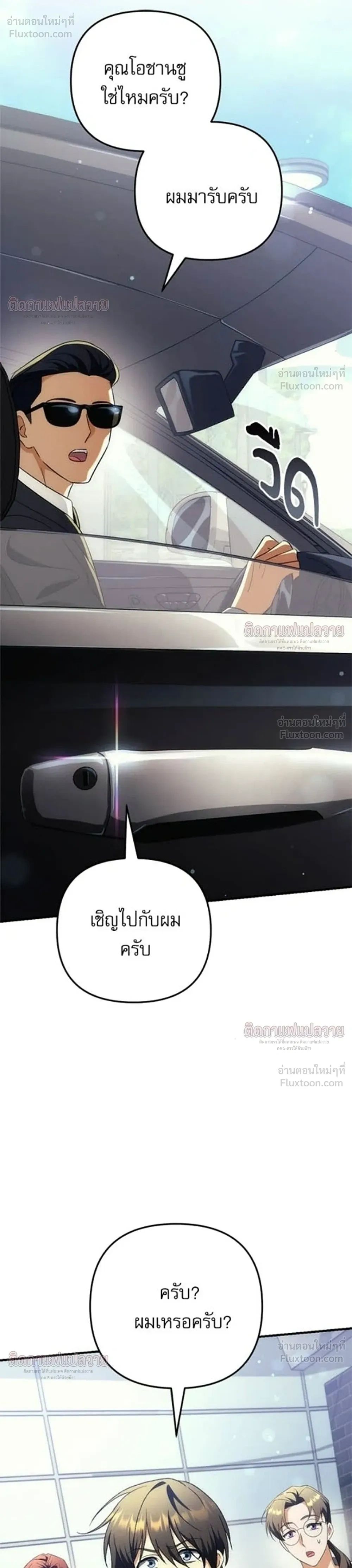 หน้าที่ 53