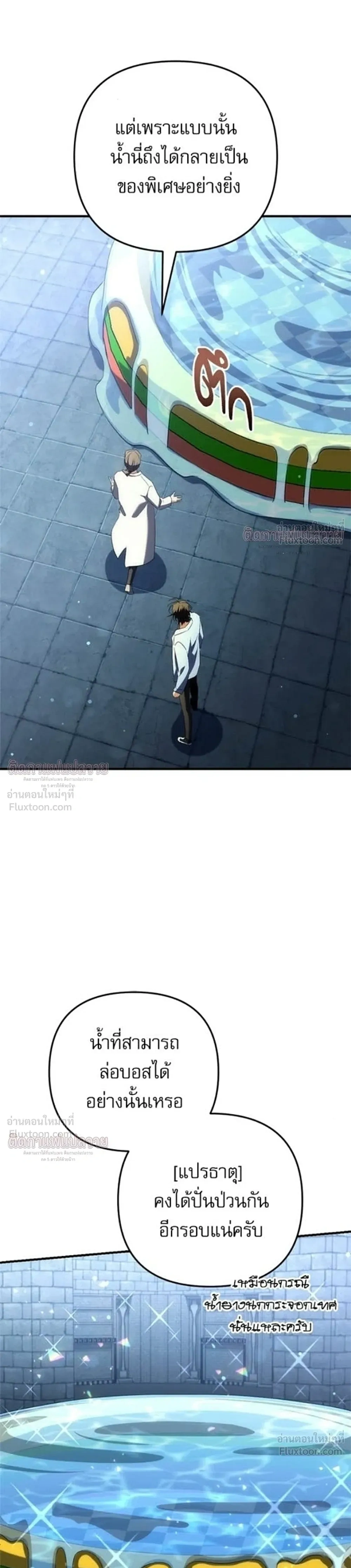 หน้าที่ 40
