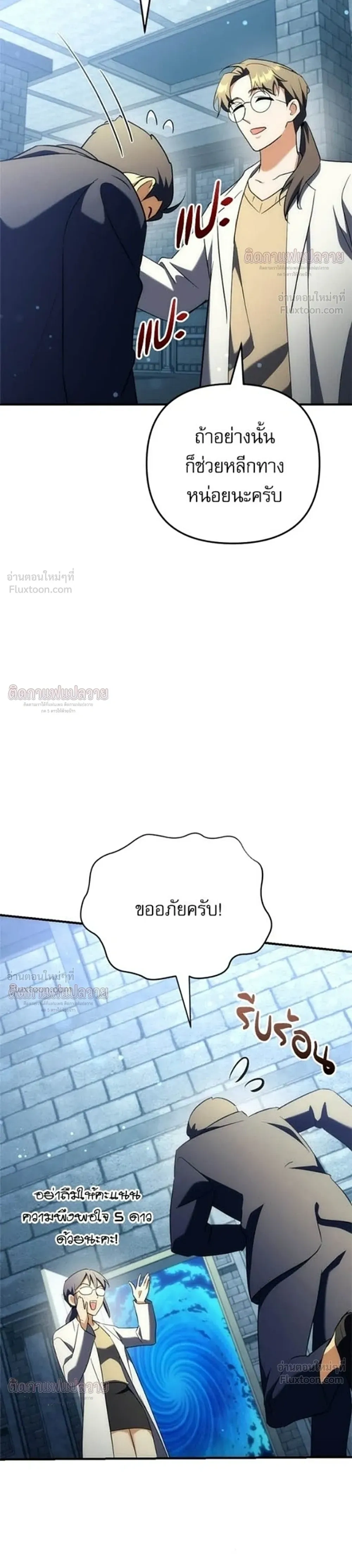 หน้าที่ 37