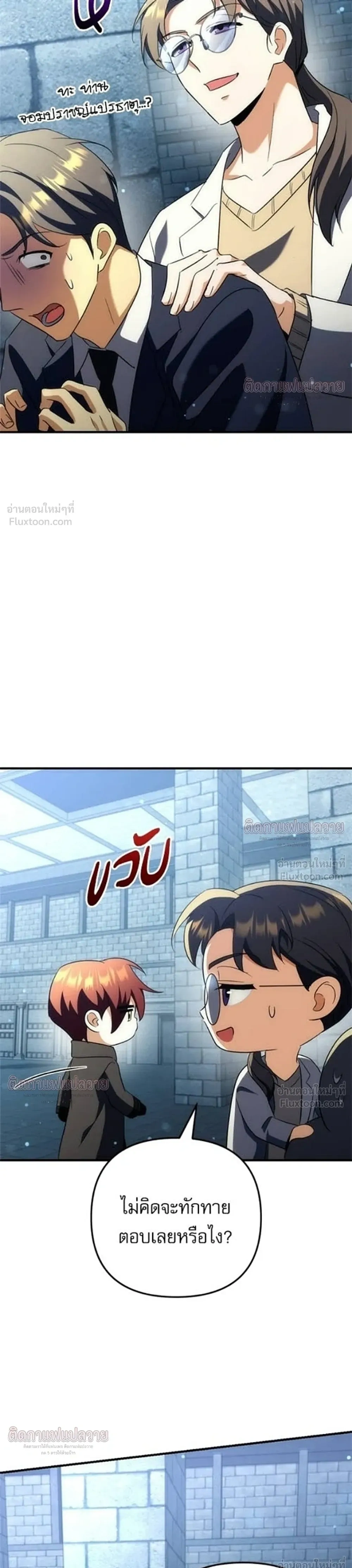 หน้าที่ 34